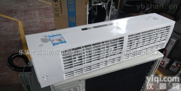 <em>格力</em><em>BFKT</em>-3.5/1.5p分体<em>壁挂</em>式防爆空调