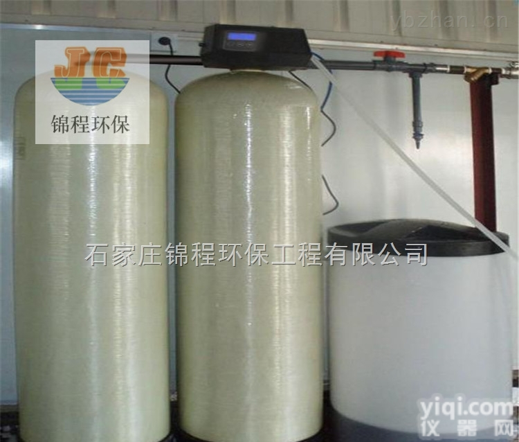 齐全  包头全自动软化水设备节能省钱<em>省时省力</em>