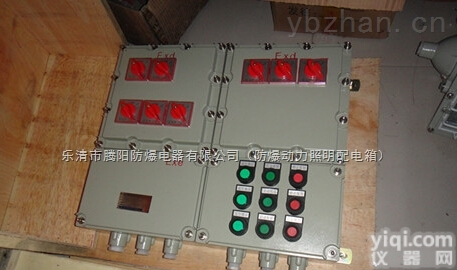 <em>防爆</em>多媒体箱<em>壳体</em> <em>防爆</em>照明开关箱