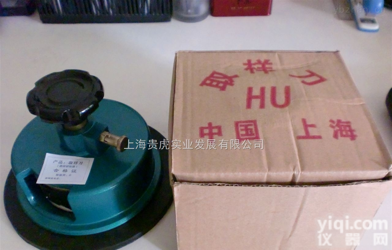 GH-100  <em>纺织</em>面料克重仪，无纺<em>布克</em>重秤