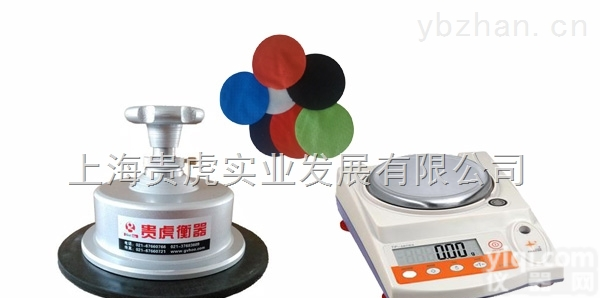 GH-ZB01B  布料面料克重仪，<em>克重仪套件</em>