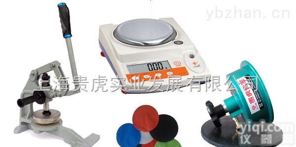 GH-100  面料克重仪-<em>圆盘取样器</em>-按压式克重机