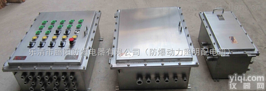 根据图纸专业生产<em>防爆</em><em>配电箱</em>BXM<em>防爆</em><em>照明</em>（动力）<em>配电箱</em>定制