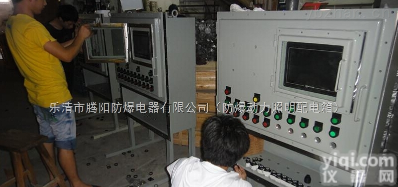 <em>防爆</em><em>变频器</em>箱 <em>防爆</em>恒功率<em>变频器</em>