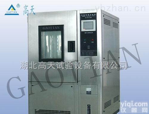GT-TH-S-80Z  <em>湖北</em>湿热交变<em>试验箱</em>  <em>恒温恒湿</em><em>试验箱</em>