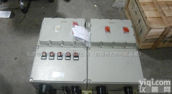 化工<em>石油厂</em>用<em>防爆</em>电器 BDX51-8K<em>防爆</em>动力配电箱带总开关
