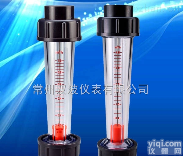 LZS-40  LZS-40<em>塑料管</em><em>转子</em><em>流量计</em>生产供应