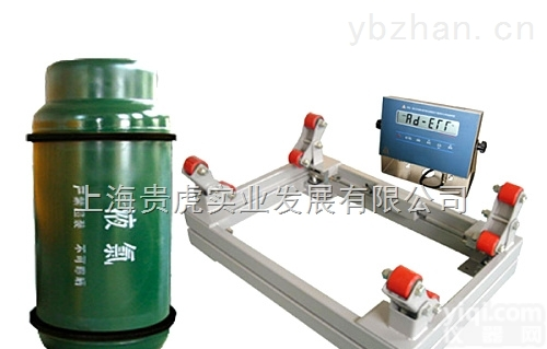 EX-SCS  防爆<em>钢瓶</em>地磅_防爆<em>钢瓶</em>地磅<em>价钱</em>