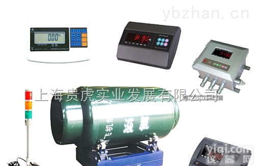 GH-SCS  防水<em>钢瓶</em>秤，<em>衡阳</em>防水<em>钢瓶</em>磅秤