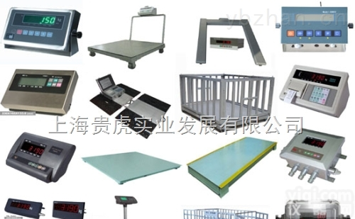 GH-SCS  两吨<em>条形</em><em>磅秤</em>，三吨<em>条形</em>磅称