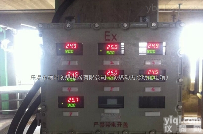 订制钢板<em>防爆</em>箱<em>2000</em>*1500*600（带观察窗）<em>防爆</em>仪表箱