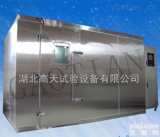 GT-LH  <em>湖北</em>老化房  <em>大型</em>老化箱