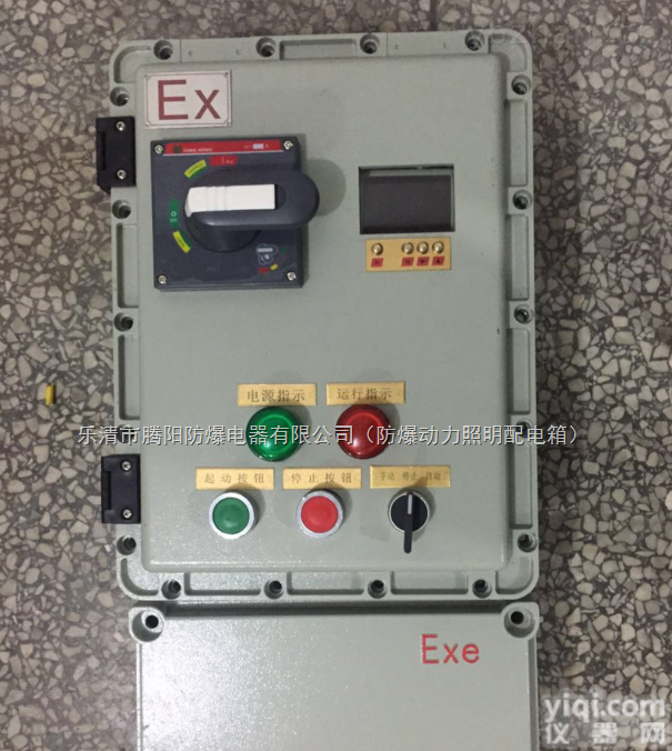 定做<em>电加热</em>防爆<em>温控</em>箱厂家