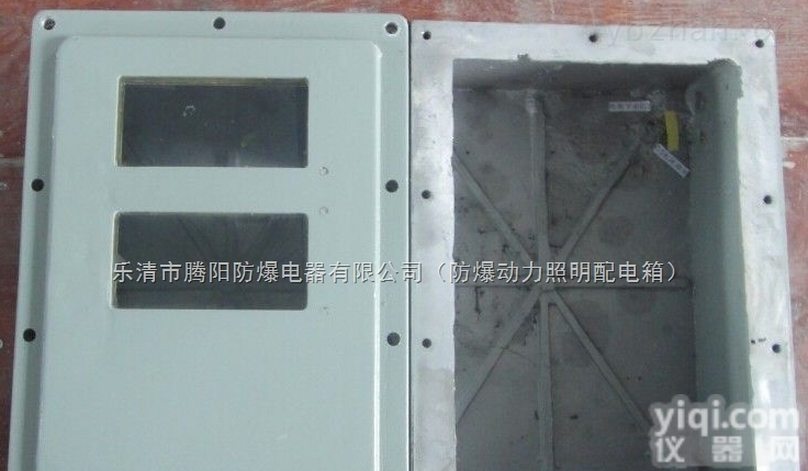 <em>防爆</em>箱外壳 铸铝<em>防爆</em>箱 不锈钢<em>防爆</em>箱<em>定做</em>