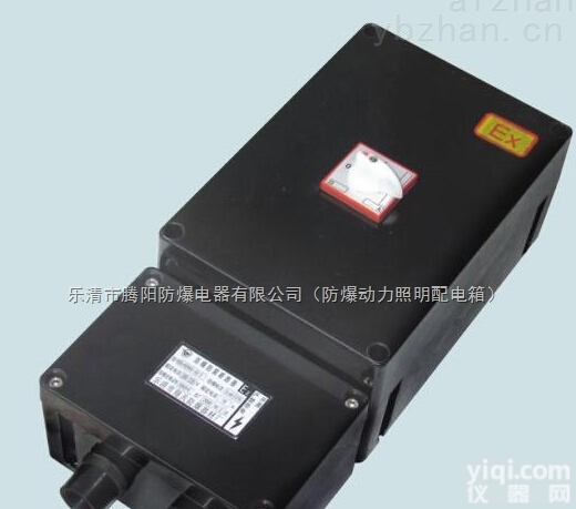 <em>防爆</em>防腐<em>漏电</em><em>断路器</em>BLK8050/32<em>防爆</em>防腐<em>断路器</em>63A