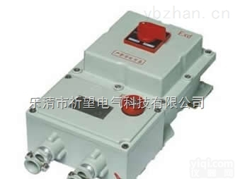 BDZ52防爆<em>断路器</em>380V<em>三相</em>防爆<em>断路器</em>220V单相防爆开关