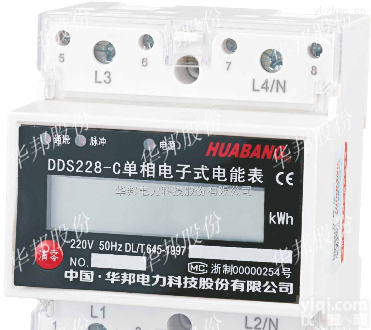 DDS228天津<em>导轨</em>电能表<em>供应</em>