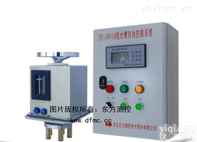 DF-6502  <em>脱水</em>槽<em>自动</em>控制系统