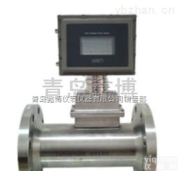山东<em>滨州</em><em>天然气</em>智能气体涡轮流量计