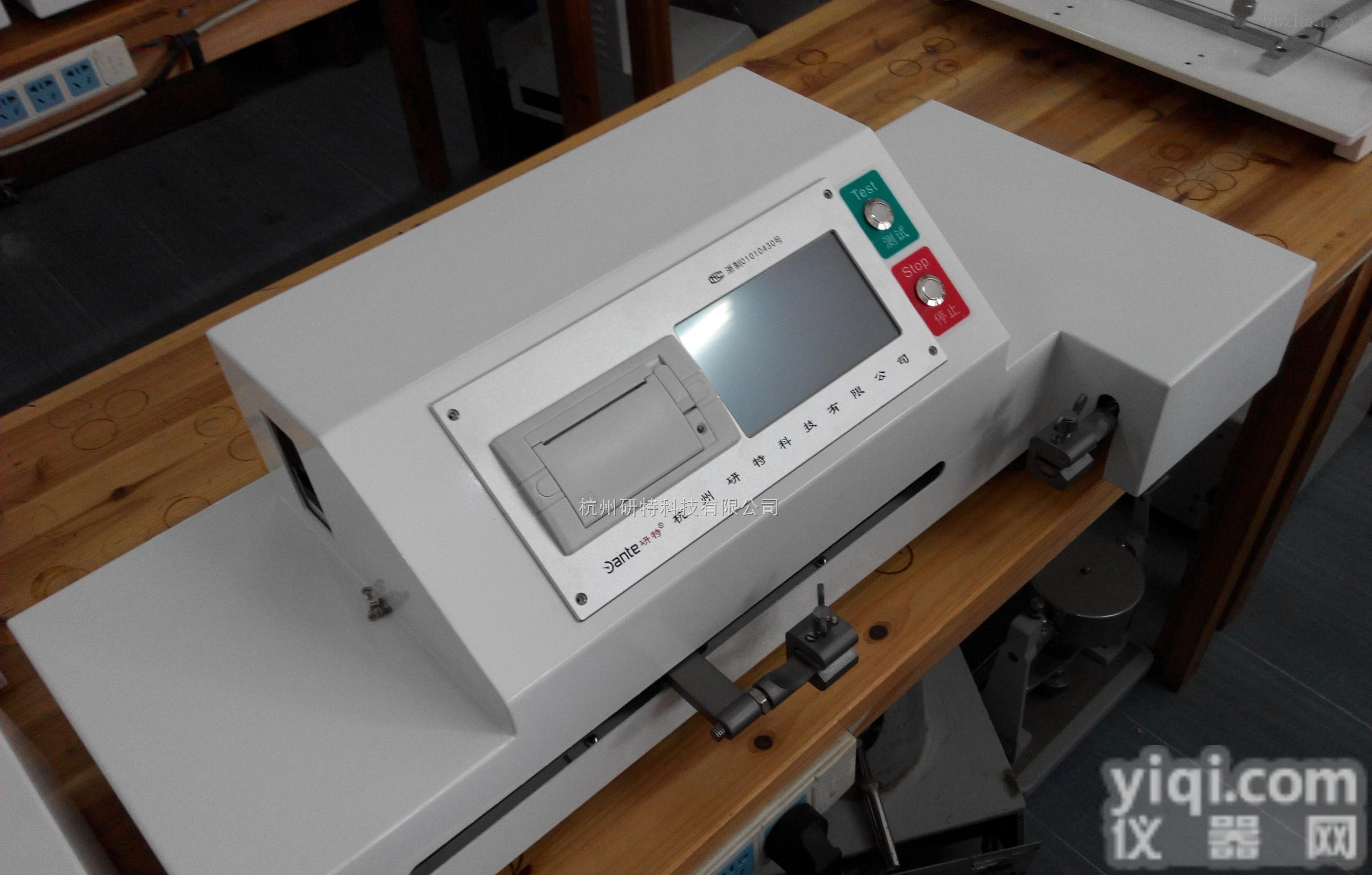 满城<em>卫生纸</em><em>检测仪器</em>