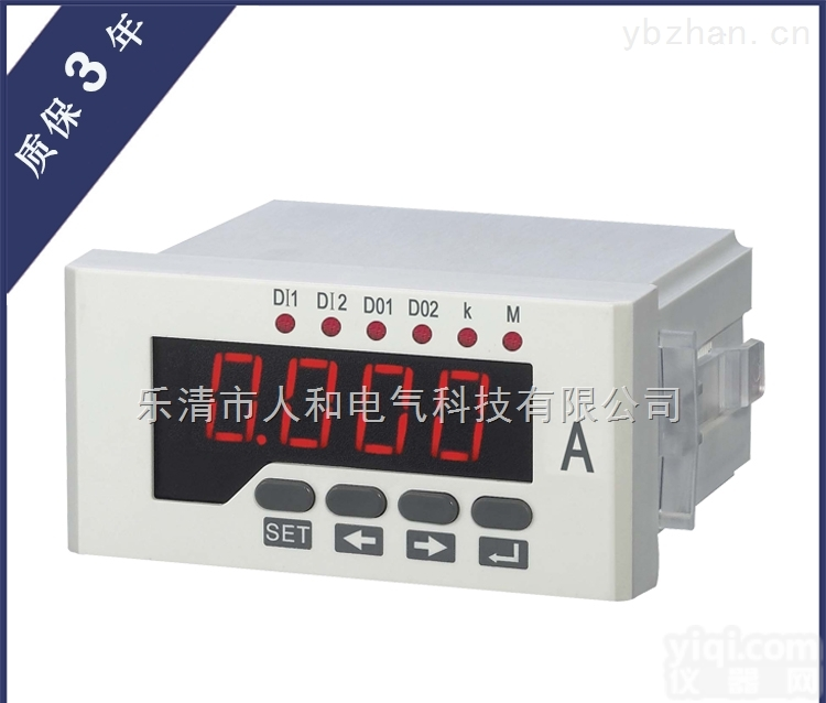 RH-AA51  48*96单相电流表，带<em>变送</em>报警<em>仪表</em>