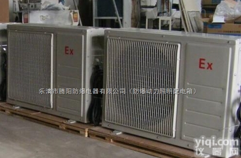 <em>酒精仓库防爆空调</em>
