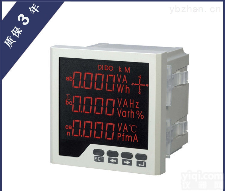 RH-3D3  96型<em>数码管</em>三相<em>多功能</em>电力<em>仪表</em>