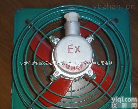 厂用<em>防爆</em>型<em>排风扇</em>BFAG-300功率（kw）