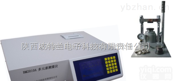 BM2010A 型  <em>脱硫</em>用<em>石灰</em>石品质测量仪