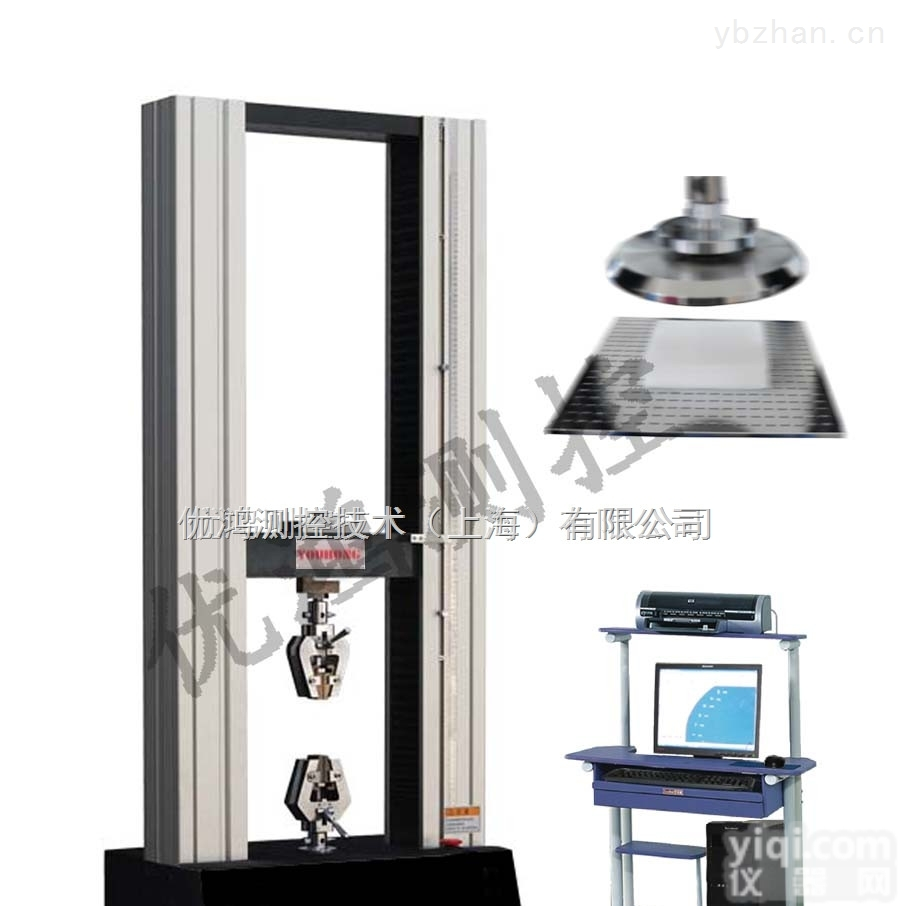 <em>聚氨酯</em>拉伸<em>测试仪</em>