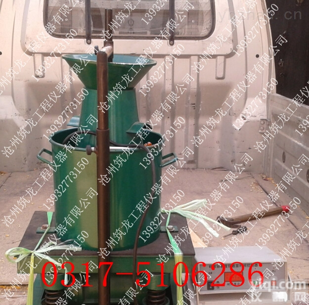 VBR-1  VBR-I型<em>混凝土</em>维勃稠度仪、<em>混凝土</em>维勃稠度<em>测定仪</em>、<em>混凝土</em>维勃<em>测定仪</em>（筑龙仪器）