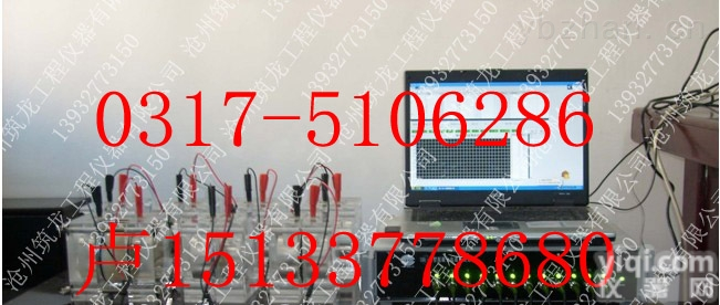 <em>混凝土</em><em>氯离子</em>电<em>通量</em><em>测定仪</em>、<em>混凝土</em>电<em>通量</em><em>测定仪</em>、<em>氯离子</em>电<em>通量</em>（筑龙仪器）