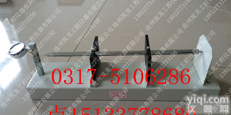 混凝土收缩<em>膨胀仪</em>、砼收缩<em>膨胀仪</em>、收缩<em>膨胀仪</em>、混凝土收缩膨胀（筑龙仪器）