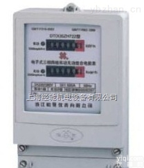 DS（X）<em>SZH722</em>，DT（X）<em>SZH722</em> <em>电子式</em>三相无功/有功电能表