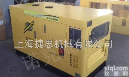 NK-12DG  <em>水冷</em>12KW<em>三相</em>柴油发电机价格