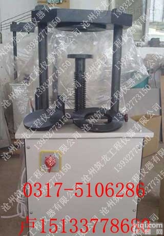 LD-141型  <em>电动</em><em>脱模</em>器、<em>电动</em><em>液压</em><em>脱模</em>器、<em>液压</em><em>脱模</em>器、<em>脱模</em>器、优质<em>脱模</em>器（筑龙仪器）
