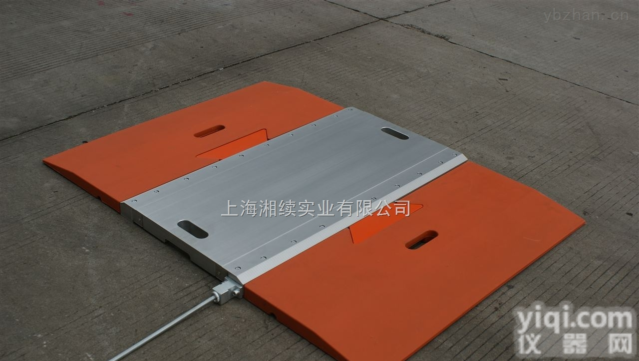 SCS  <em>周浦镇</em>便携式电子<em>地磅</em>厂家报价/多少钱