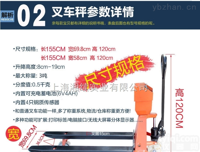 2690  3000<em>公斤</em><em>叉车</em>带秤要<em>多少</em>钱