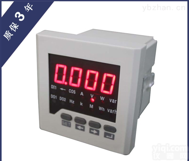 RH-D61  72*72数显单相<em>多功能</em><em>网络监控</em>仪表