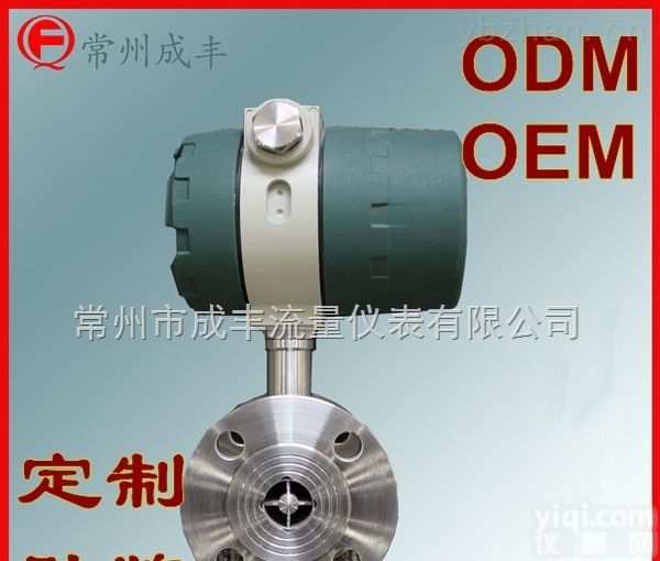 LWGY  包邮<em>包税</em>青岛液体涡轮流量计【常州成丰仪表】<em>精度高</em>OEM贴PaiODM定制品质精良售后佳