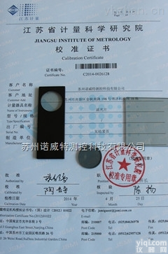 滤光片-上海/北京/<em>苏州</em>/<em>广州</em>/南京/西安