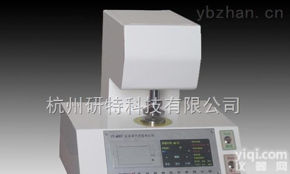 湖州<em>造纸</em><em>检测仪器</em> 湖州纸张<em>检测仪器</em>