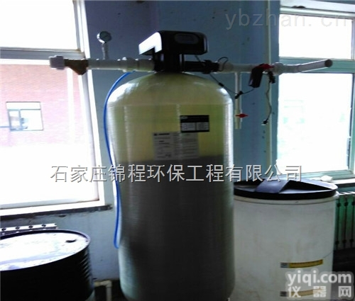 齐全  乌兰察布全自动<em>软化</em>水<em>锅炉</em><em>软化</em>水