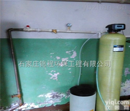 齐全  <em>太原软化水设备</em>全自动软水器