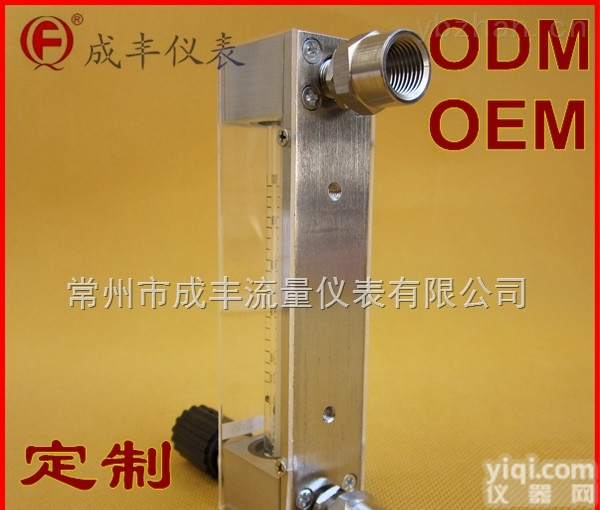 LZB-4DKF  包邮包税昆山波峰焊玻璃管流量计【成丰仪表】ODM定制OEM贴Pai<em>测量</em>松香<em>直销</em>品质上乘