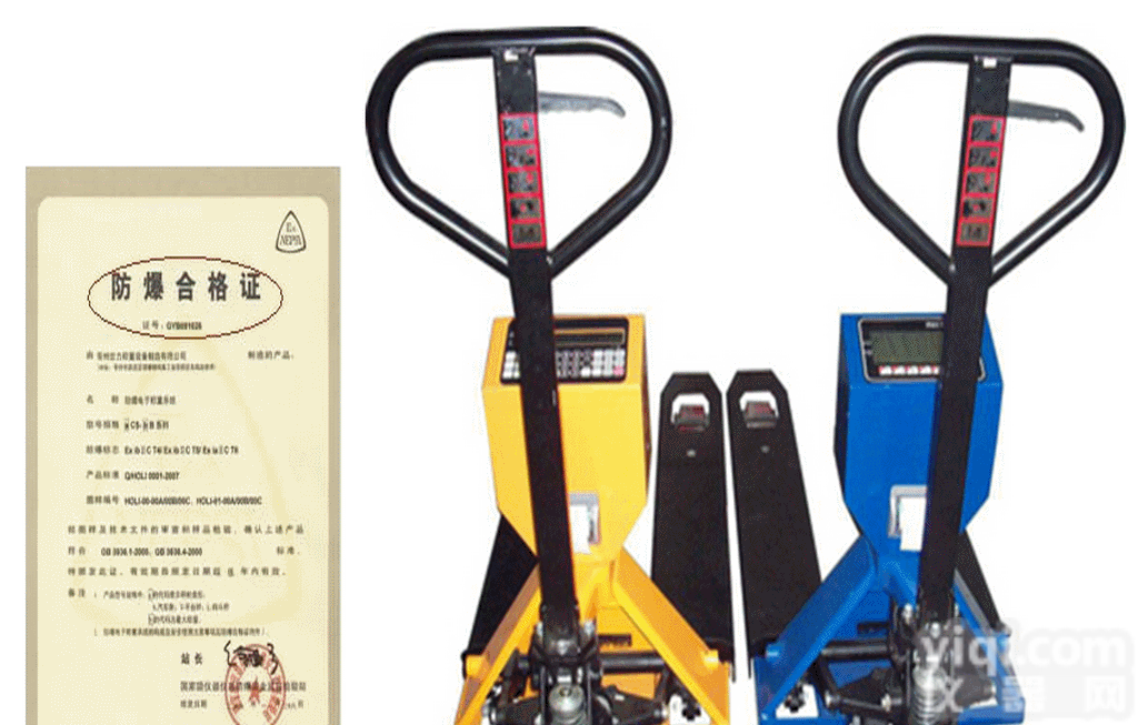 YCS  <em>朔州</em><em>忻州</em>防爆电子叉车秤厂家报价/多少钱