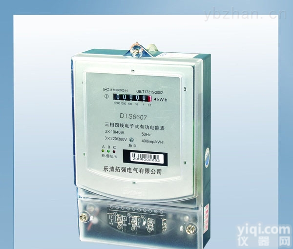 三相电子式有功<em>千瓦小时</em>表计量低压电量