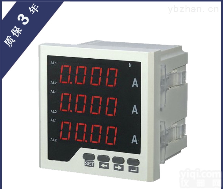 RH-3AA33  96*96三相交流<em>电流表</em>，电流变比<em>可编程</em>