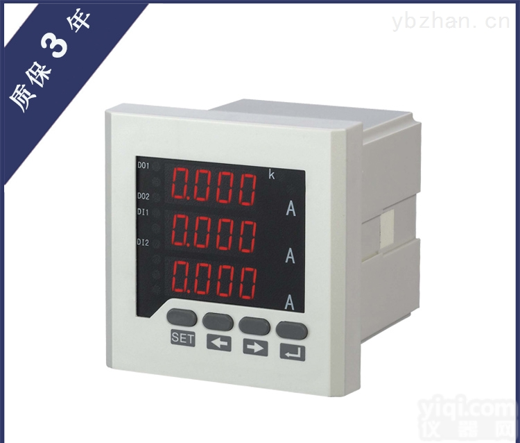 RH-3AA63  72*72<em>可编程</em>显示智能三相<em>数显</em>电流表