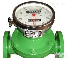 <em>重油</em><em>计量表</em><em>选型</em>